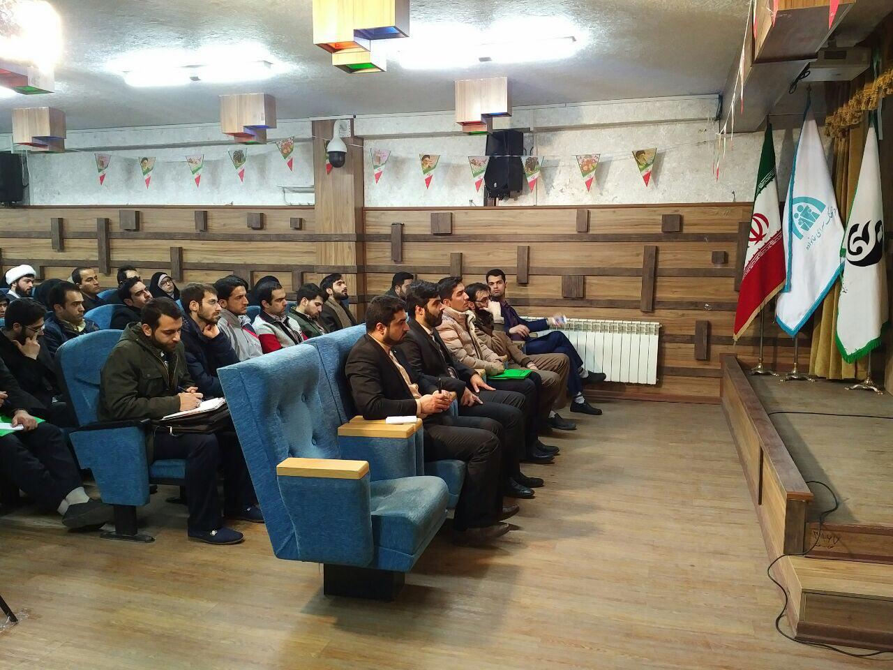 برگزاری اولین همایش سلامت نسل بهداشت باروری
