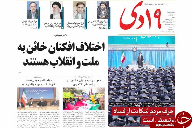 از واگذاری ممیزی به فرهیختگان و ناشران تا بهره برداری از شش پروژه راه آهن در قم