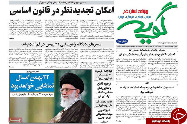 از واگذاری ممیزی به فرهیختگان و ناشران تا بهره برداری از شش پروژه راه آهن در قم