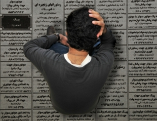 آیا وعده های دولت در اشتغال محقق خواهد شد؟
