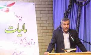 بخشودگی جرائم مالیاتی تا پایان سال‌جاری