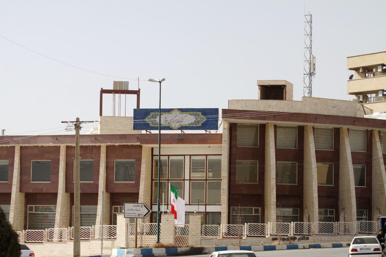 کتابخانه مرکزی شهر ایلام افتتاح شد