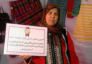 درخشش بانو گلستانی در نمایشگاه ملی صنایع دستی بوشهر