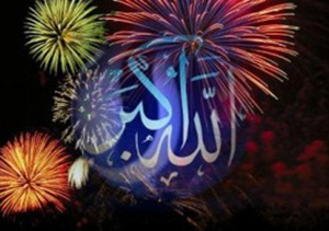 نورافشانی و گلبانگ الله اکبر در گلستان