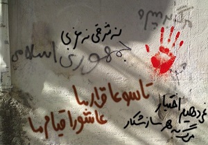 شعار‌های جالب زمان انقلاب که کمتر شنیده‌اید