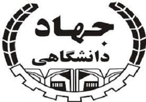 افتتاح ششمین مرکز آموزش تخصصی کوتاه مدت جهاد دانشگاهی سیستان و بلوچستان در ایرانشهر