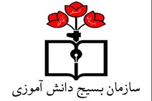 بیانیه سازمان بسیج دانش‌آموزی در پاسداشت 22 بهمن