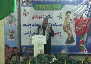 برگزاری یادواره شهدای عملیات والفجر 8 و محلات وحدت اردبیل