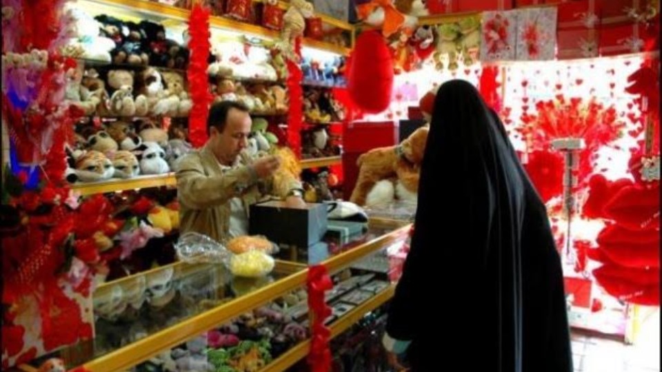 والنتاین ممنوع