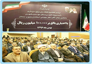 افتتاح 22 طرح برق رسانی در مهدیشهر