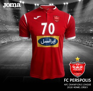 رونمایی از پیراهن پرسپولیس در لیگ قهرمانان آسیا