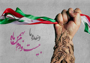 مشارکت خانواده 24 میلیونی اصناف در تجدید میثاق با آرمان&zwnj;های انقلاب در 22 بهمن