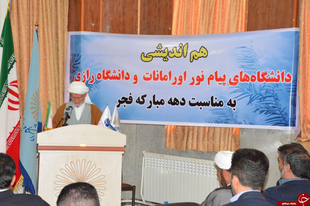 راه اندازی انجمن خیرین دانشگاه پیام نور جوانرود
