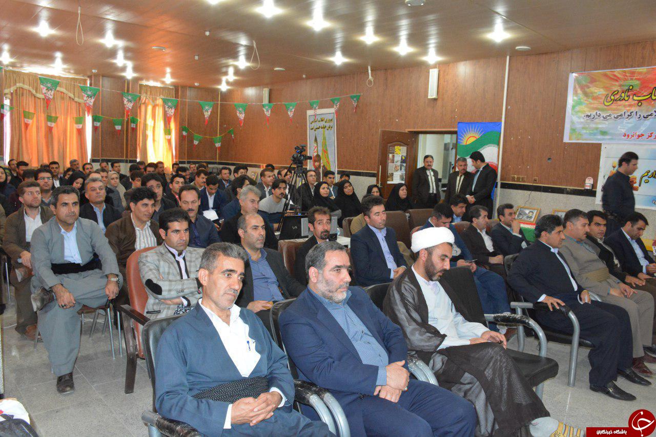 راه اندازی انجمن خیرین دانشگاه پیام نور جوانرود