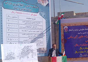 بهره برداری از پروژه آب رسانی در داراب