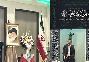 مراسم جشن انقلاب در نیویورک + فیلم