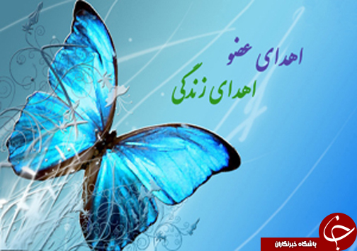 نگاهی گذرا به مهمترین رویداد&zwnj;های شنبه ۲۱ بهمن ماه در مازندران