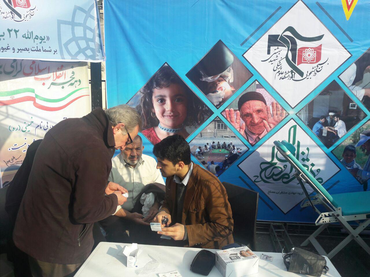حضور دانش آموزان و دانشجویان در راهپیمایی 22 بهمن