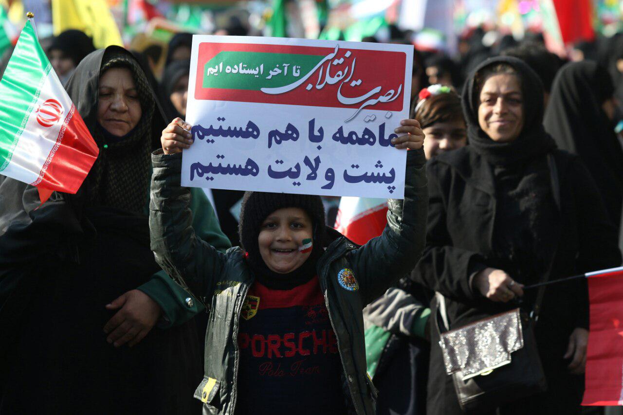 آغاز راهپیمایی یوم الله ۲۲ بهمن در مشهد