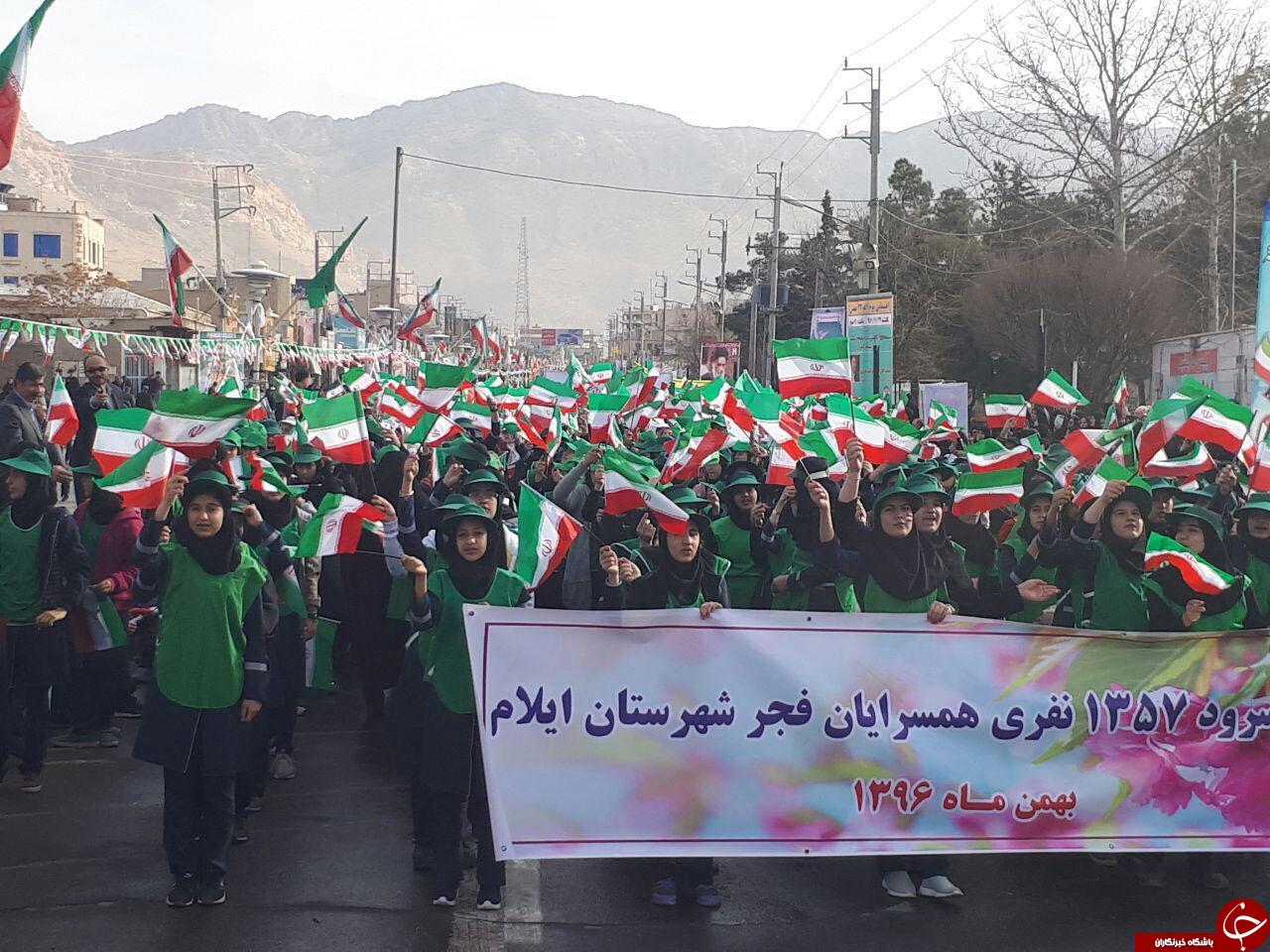 سرود خوانی دانش آموزان ایلامی در راهپیمایی 22 بهمن+ تصاویر