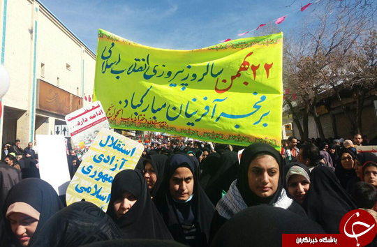 تصاویری از راهپیمایی یوم الله ۲۲ بهمن در شهرکرد