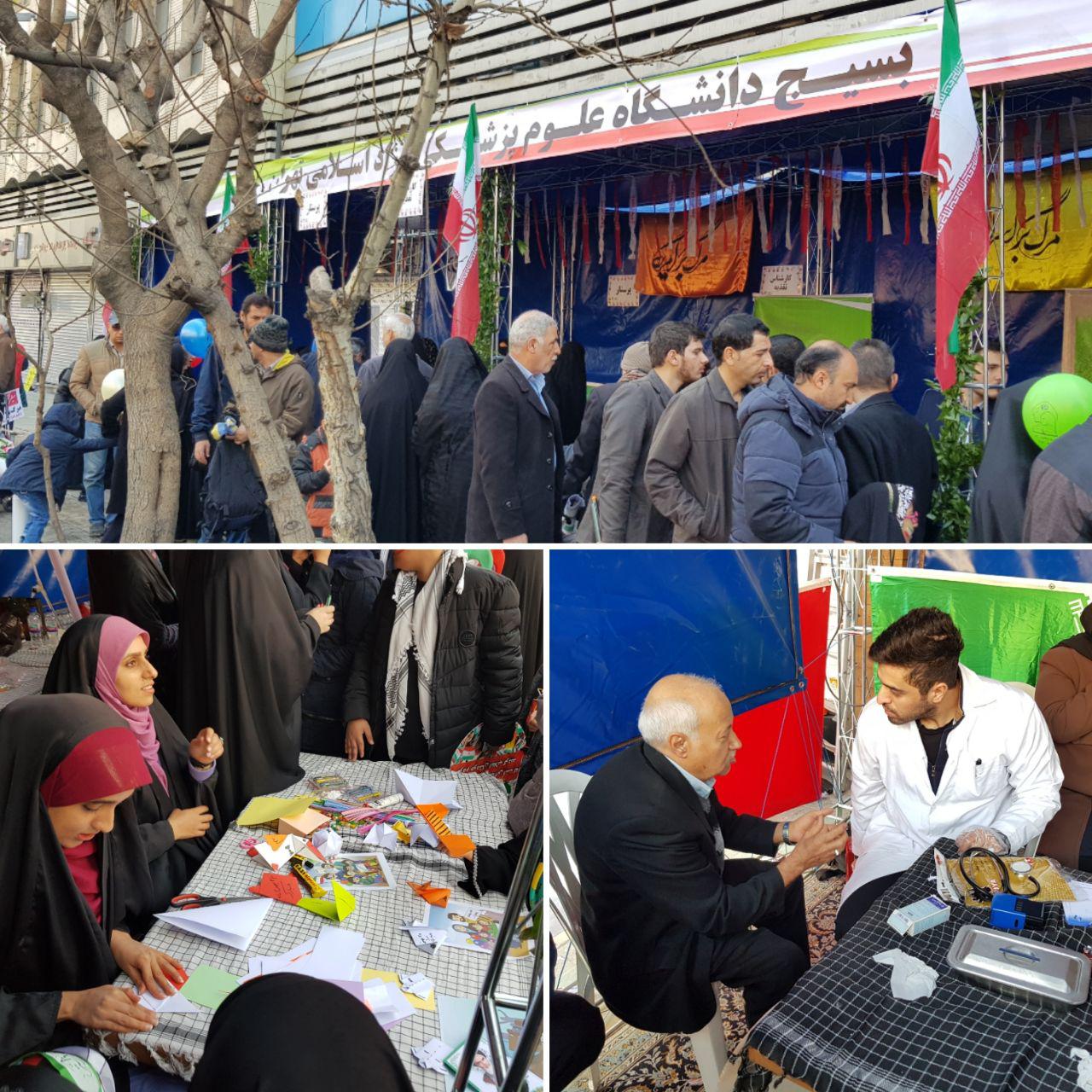 حضور دانش آموزان و دانشجویان در راهپیمایی 22 بهمن