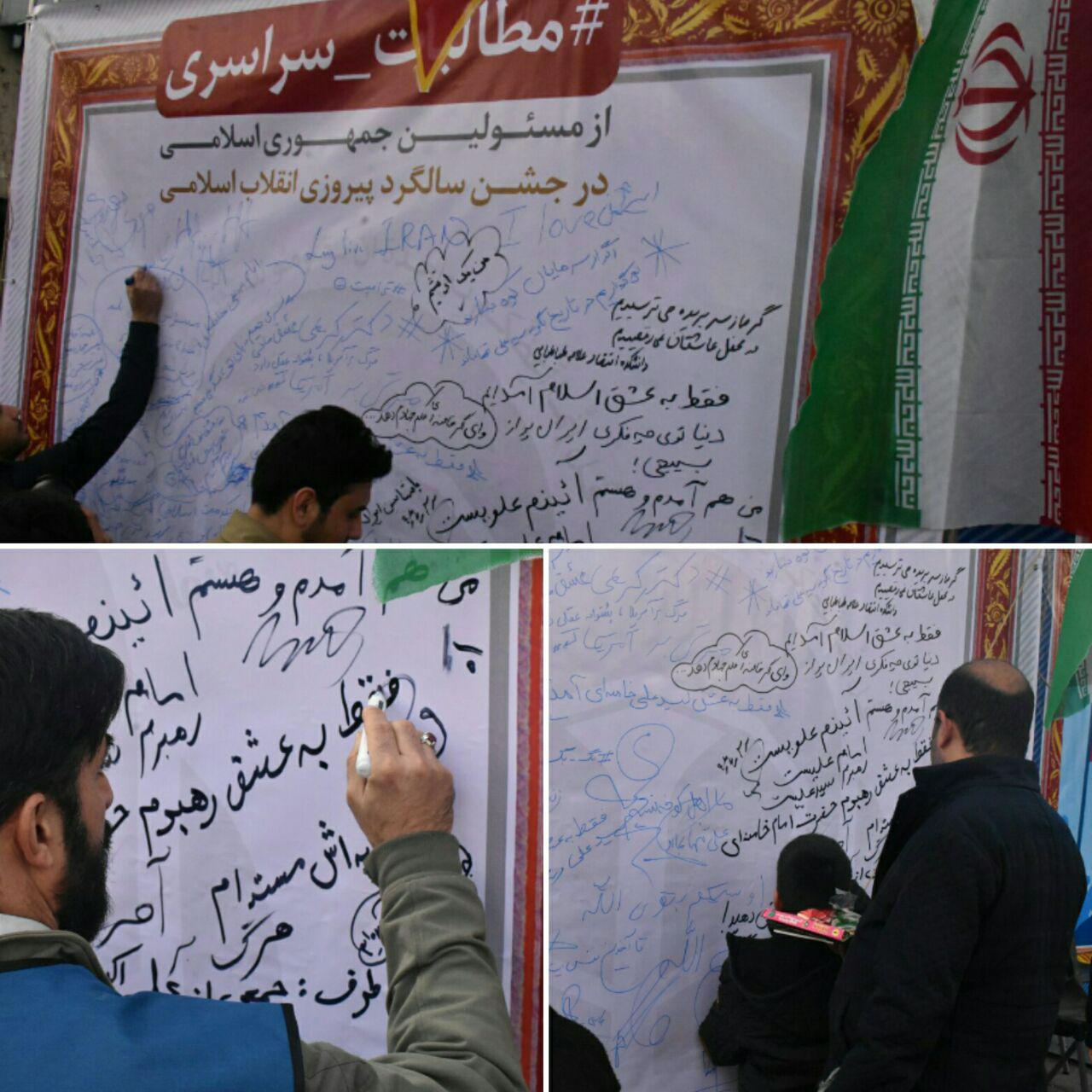 حضور پرشور دانش&zwnj;&lrm;آموزان و دانشجویان در راهپیمایی 22 بهمن + تصاویر