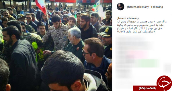 سردار سلیمانی