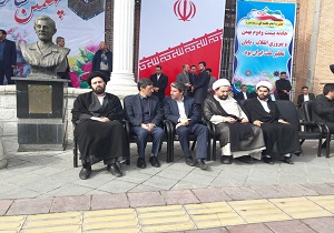 انقلاب اسلامی امانتی گران بها و موهبتی الهی در دست مردم است