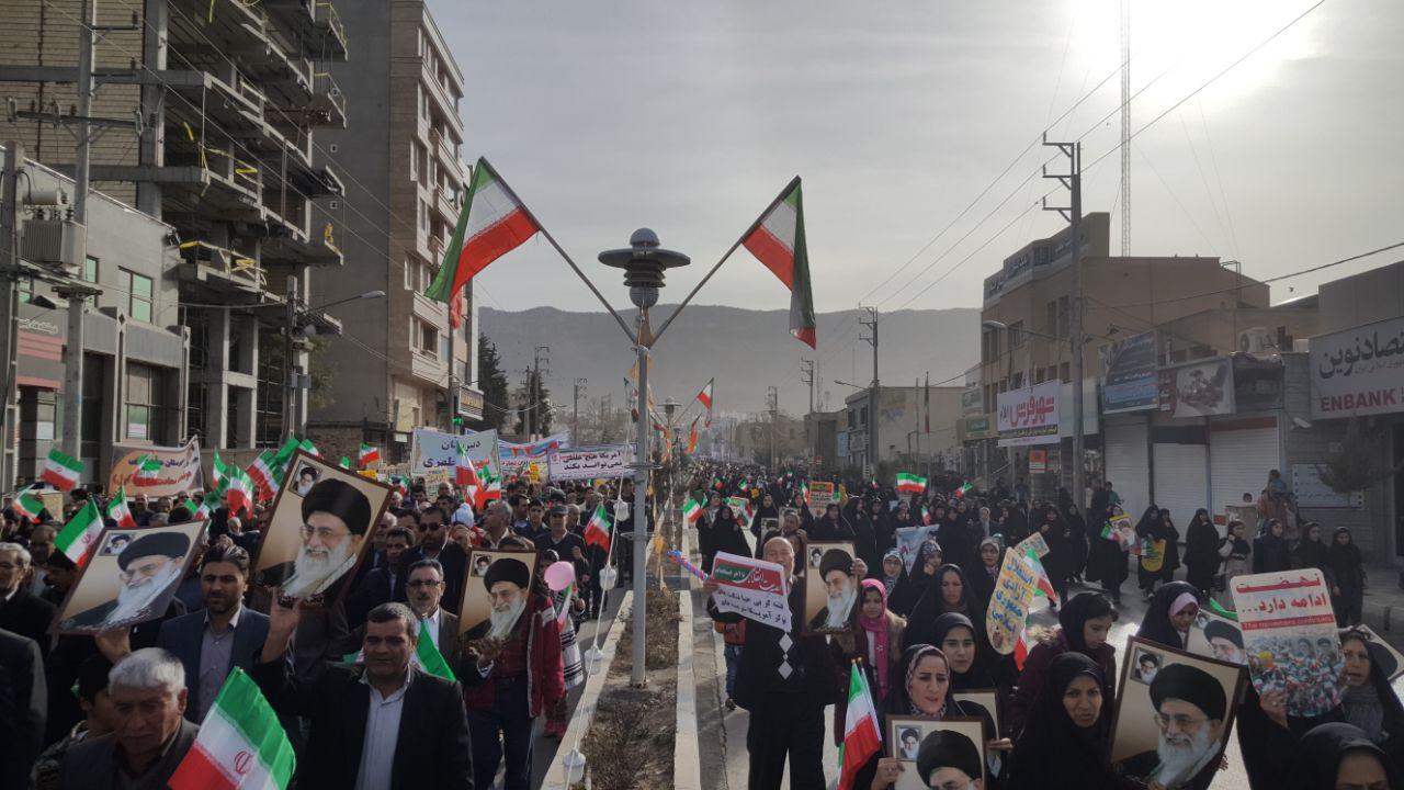 حضور بی شمار مردم استان ایلام در جشن انقلاب &emsp;