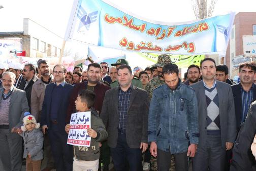 آغاز راهپیمایی یوم الله  22 بهمن در تبریز+تصاویر