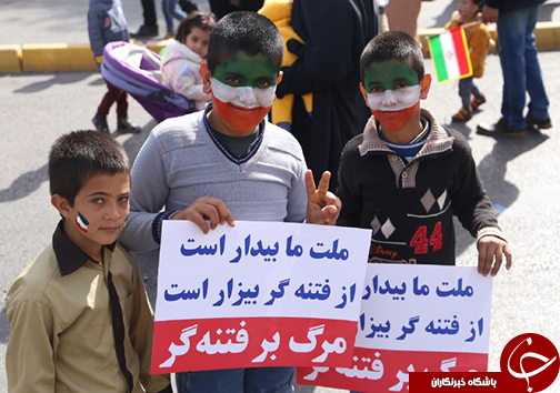 حضور نسل جوان در جشن انقلاب + تصاویر
