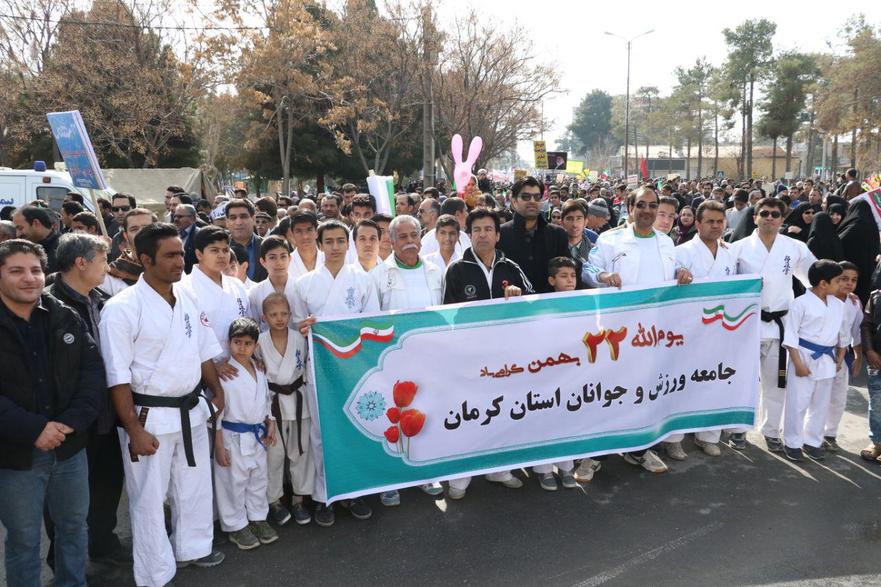 حضور پرشور جامعه ورزش کرمان در راهپیمایی 22 بهمن + تصاویر