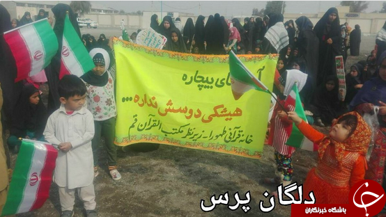 حضور دهه نودی&zwnj;ها در راه&zwnj;پیمایی 22 بهمن + تصاویر