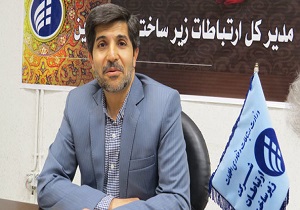 ظرفیت انتقال ارتباطات زیرساخت قزوین افزایش می‌یابد