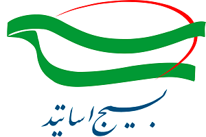 بیانیه بسیج اساتید به مناسبت راهپیمایی 22 بهمن