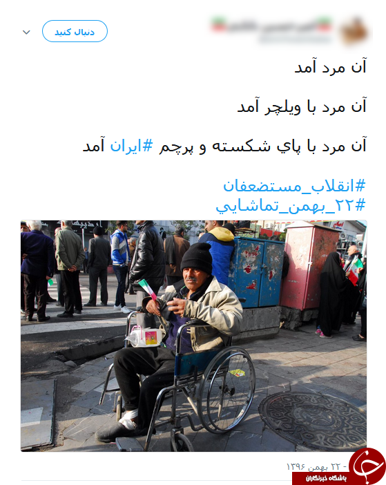 داغ شدن هشتگ 22 بهمن تماشایی در فضای مجازی