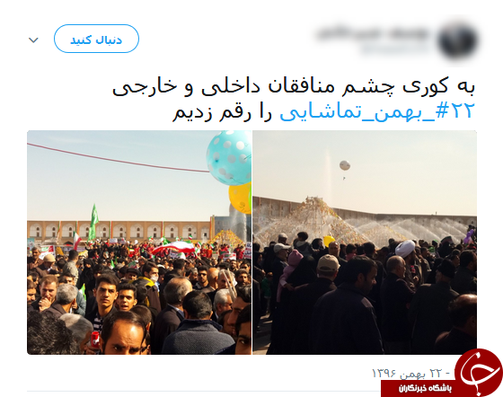 داغ شدن هشتگ 22 بهمن تماشایی در فضای مجازی