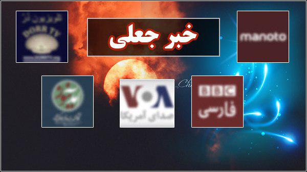 درماندگی آمدنیوز از حضور پرشور مردم در راهپیمایی 22 بهمن 96