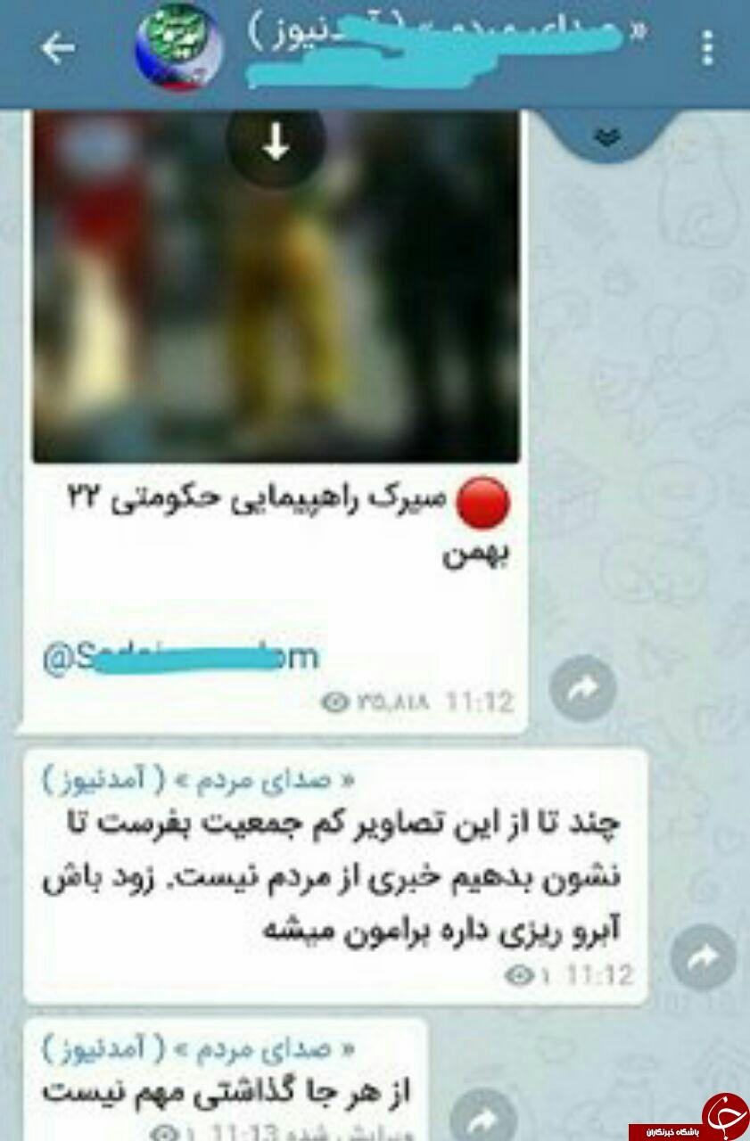 درماندگی آمدنیوز از حضور پرشور مردم در راهپیمایی 22 بهمن 96