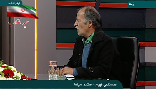 تیترامشب/ جشنواره فیلم فجر زیر ذره بین منتقدین