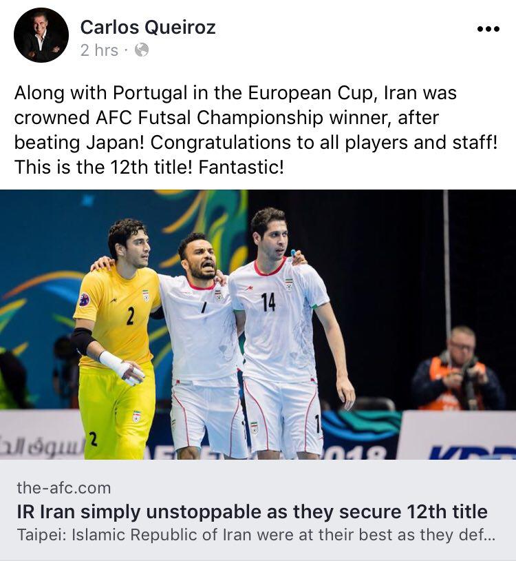 پست فیس بوکی کارلوس کی روش
