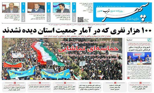 از حال خوب ناوگان مسافری همدان تا همبستگی در خیابان های شهر
