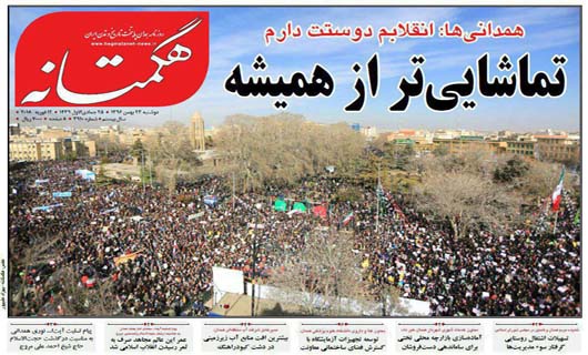 از حال خوب ناوگان مسافری همدان تا همبستگی در خیابان های شهر