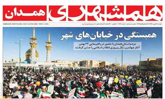 از حال خوب ناوگان مسافری همدان تا همبستگی در خیابان های شهر