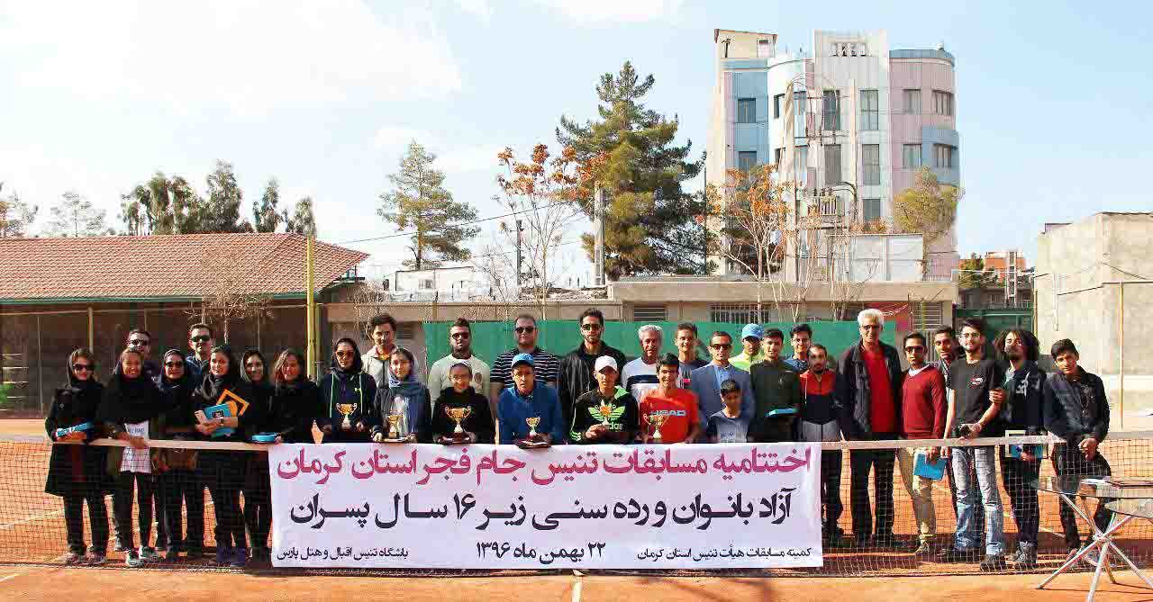 ونداد غیبی و آریسا سبزه زار قهرمانان تنیس جام فجر در کرمان
