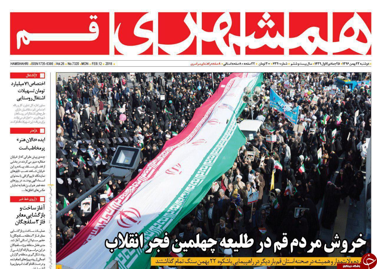 از 22 بهمن امسال تماشایی خواهد بود تا حمایت از اشتغال پایدار روستاییان
