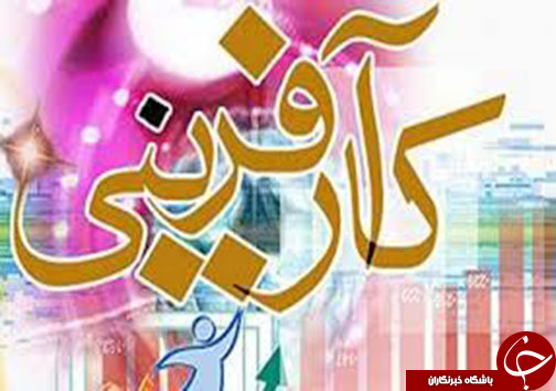 کارآفرینی با طعم شیرین تولید واشتغال+تصاویر
