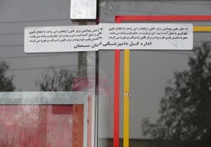 پلمپ یک واحد قصابی در شهرستان گرمسار