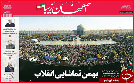 از اجرای دو خط همزمان مترو در شیراز تا جانمایی پوشش اینترنت در روستاهای خراسان شمالی